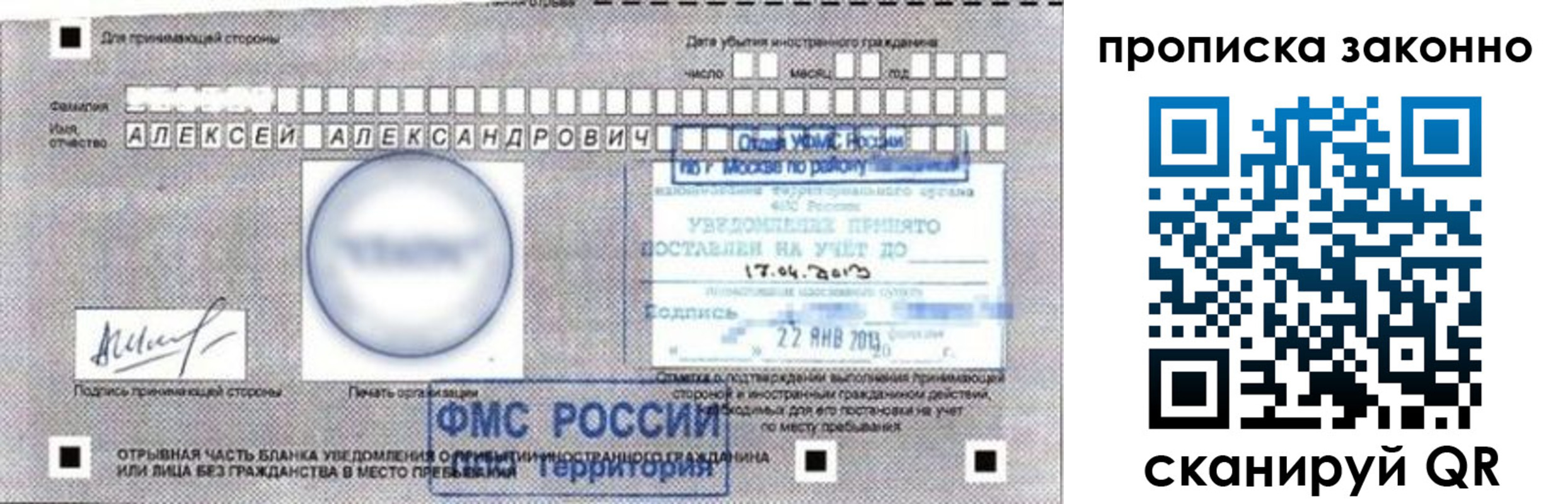 регистрация для школы в Таштаголе